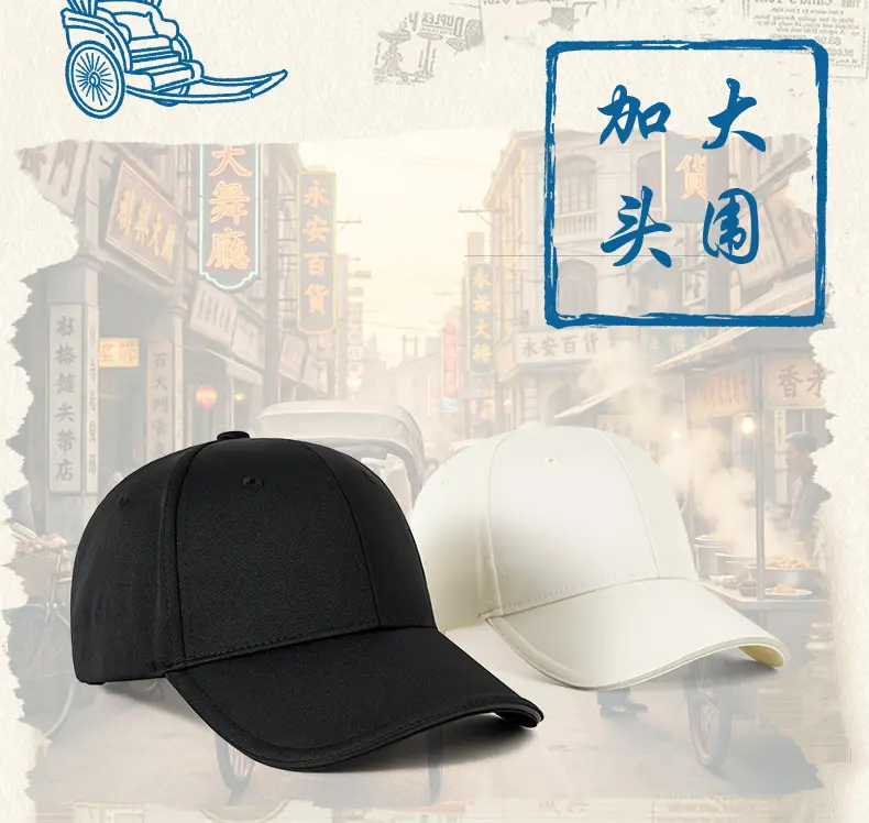 Men Black Baseball Cap with Sandwich Brim — feature 9
