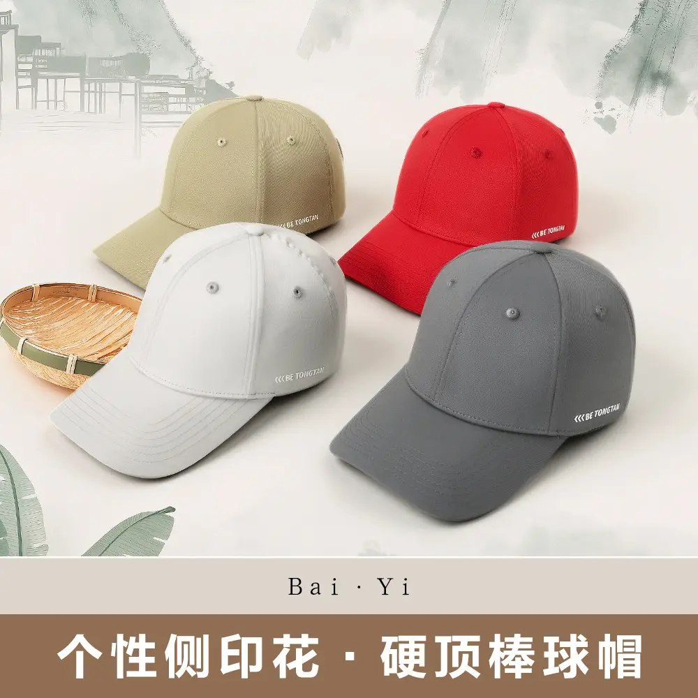 Men Beige Baseball Cap with Side Print - Image 9