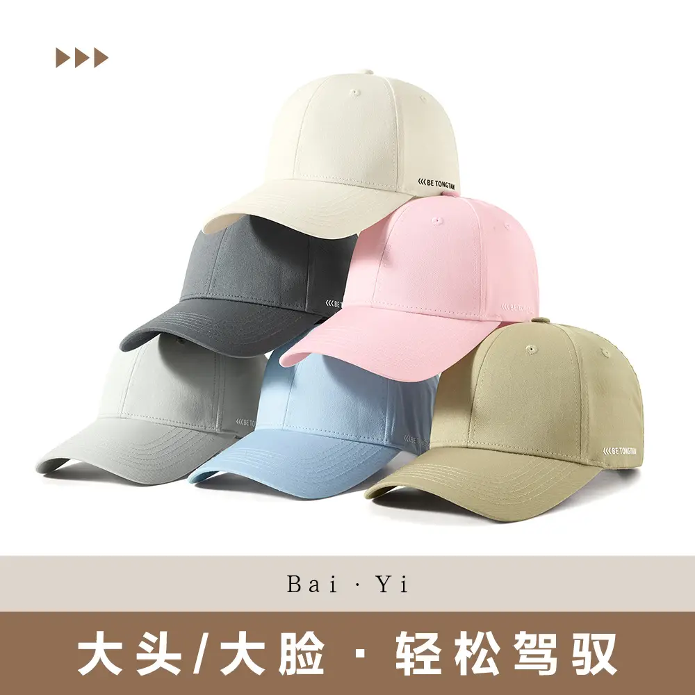 Men Beige Baseball Cap with Side Print - Image 10