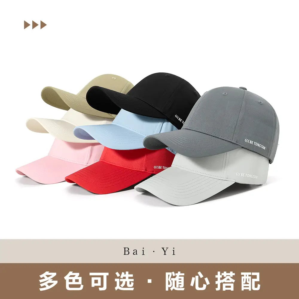 Men Beige Baseball Cap with Side Print - Image 11