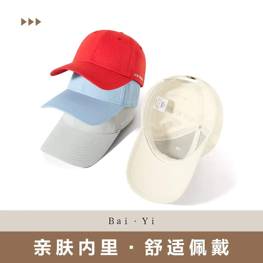 Men Beige Baseball Cap with Side Print - Image 12