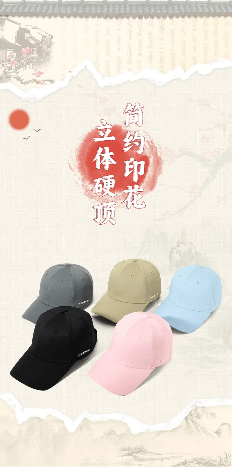 Men Beige Baseball Cap with Side Print — feature 1