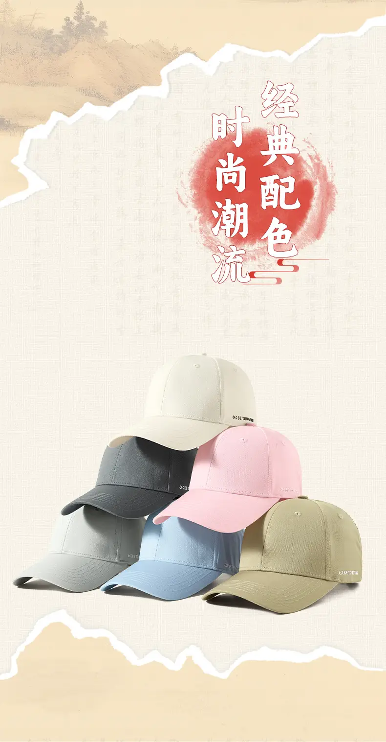 Men Beige Baseball Cap with Side Print — feature 13