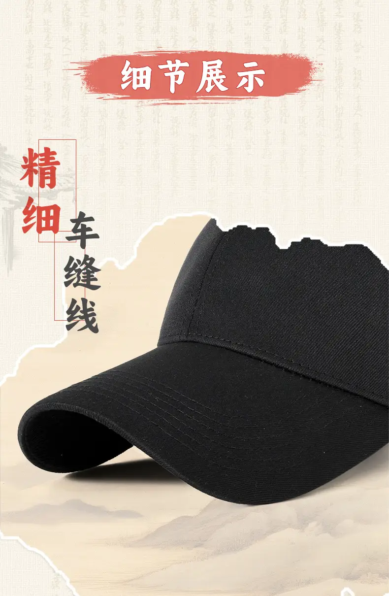Men Beige Baseball Cap with Side Print — feature 14