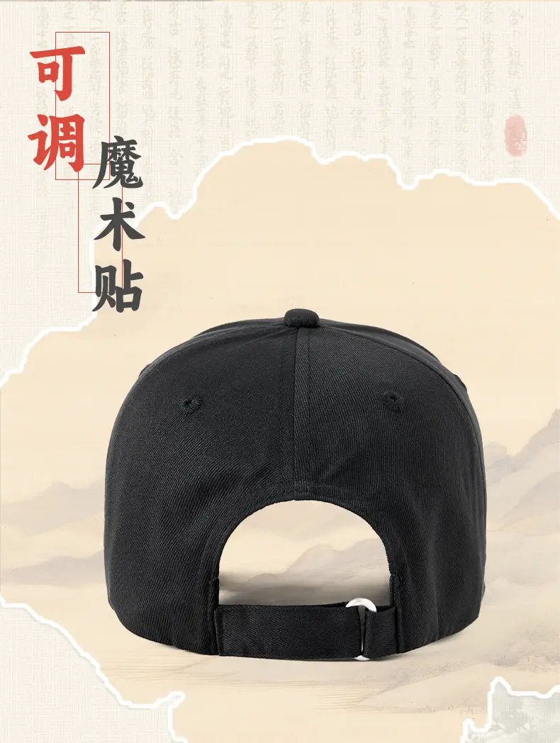 Men Beige Baseball Cap with Side Print — feature 16