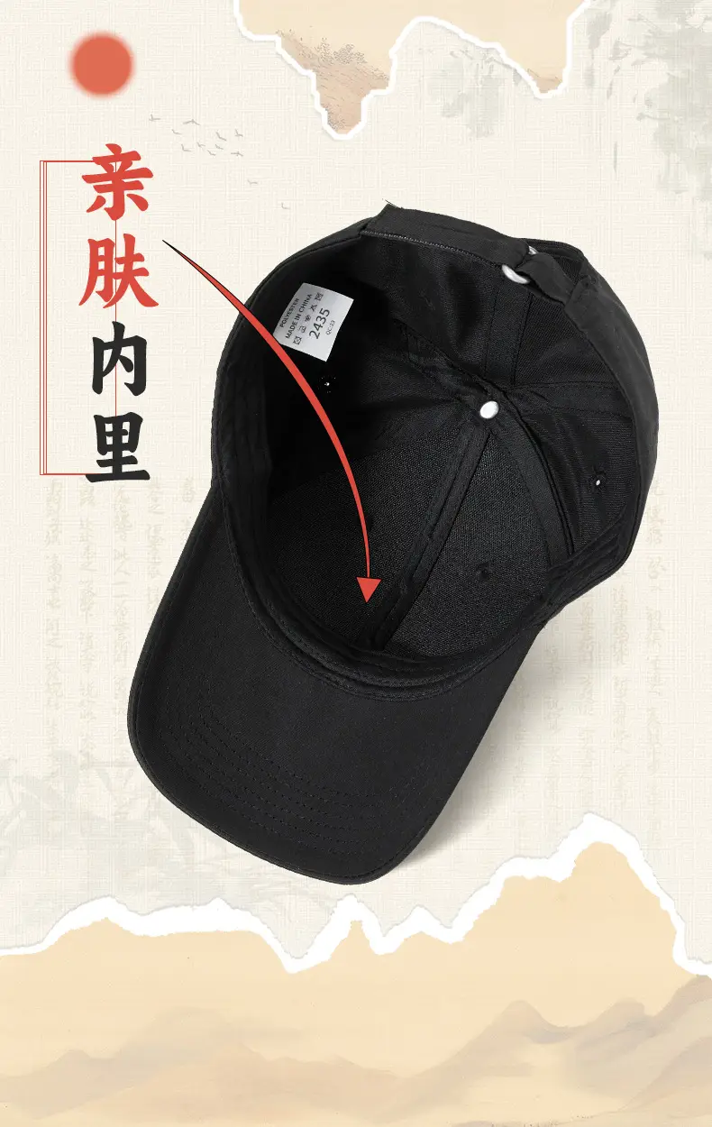Men Beige Baseball Cap with Side Print — feature 17
