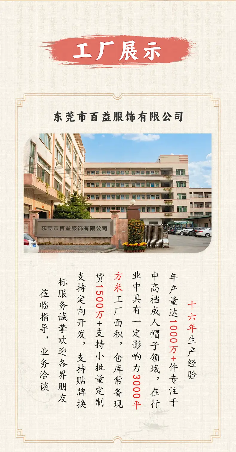 Men Beige Baseball Cap with Side Print — feature 18
