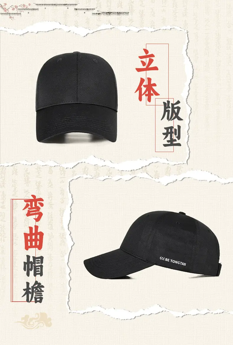 Men Beige Baseball Cap with Side Print — feature 3