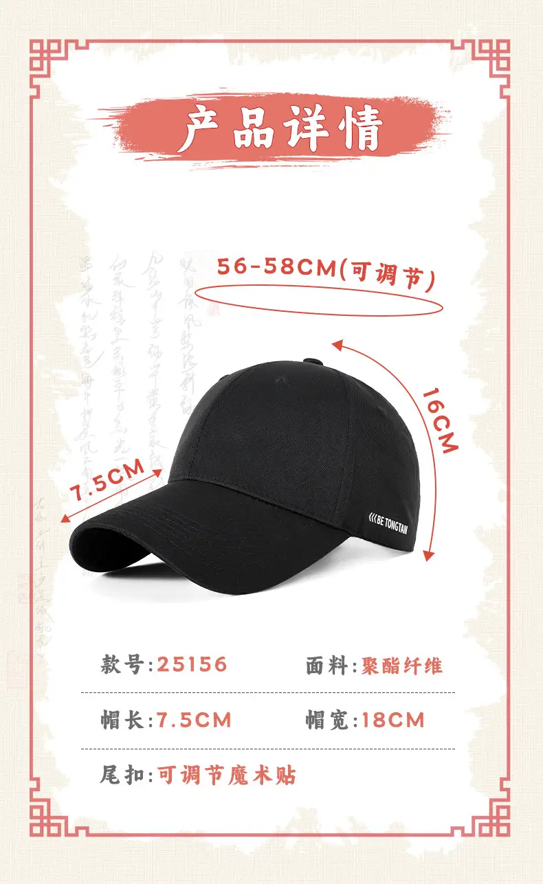 Men Beige Baseball Cap with Side Print — feature 4
