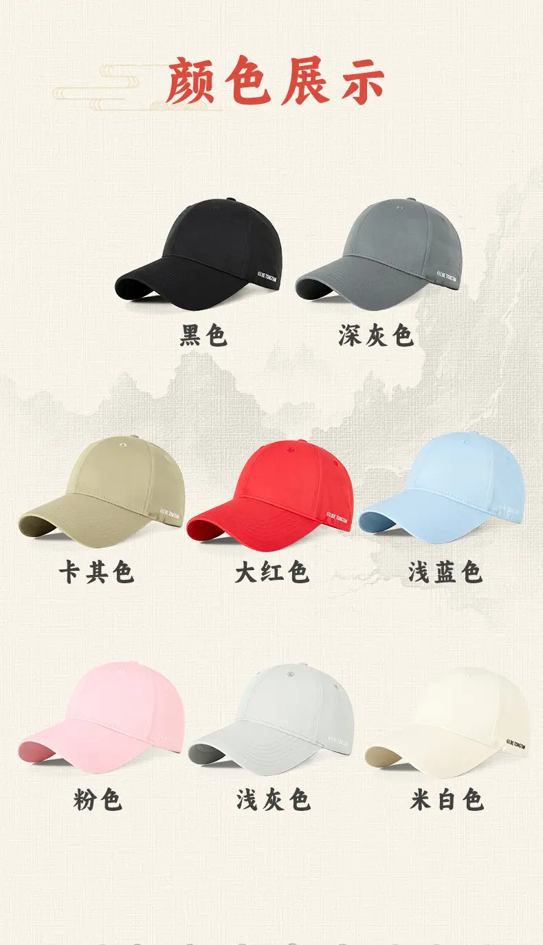 Men Beige Baseball Cap with Side Print — feature 5