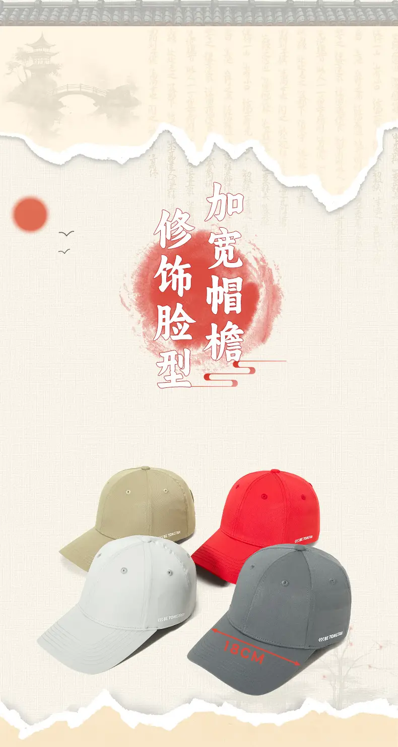 Men Beige Baseball Cap with Side Print — feature 6