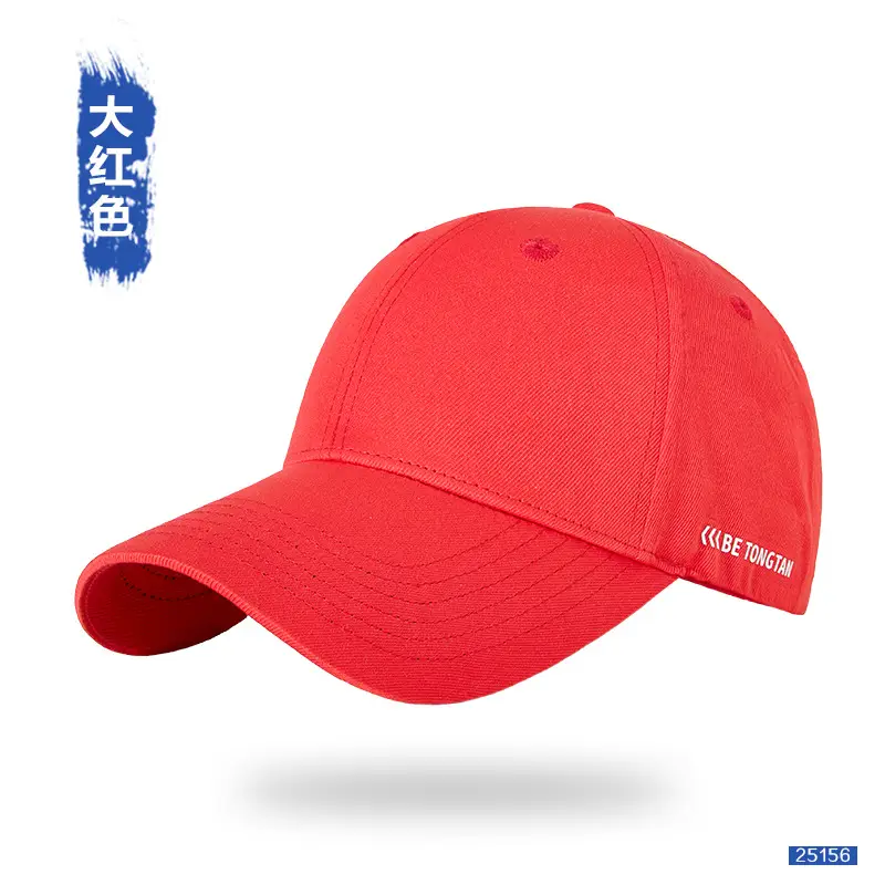 Men Beige Baseball Cap with Side Print - Image 3