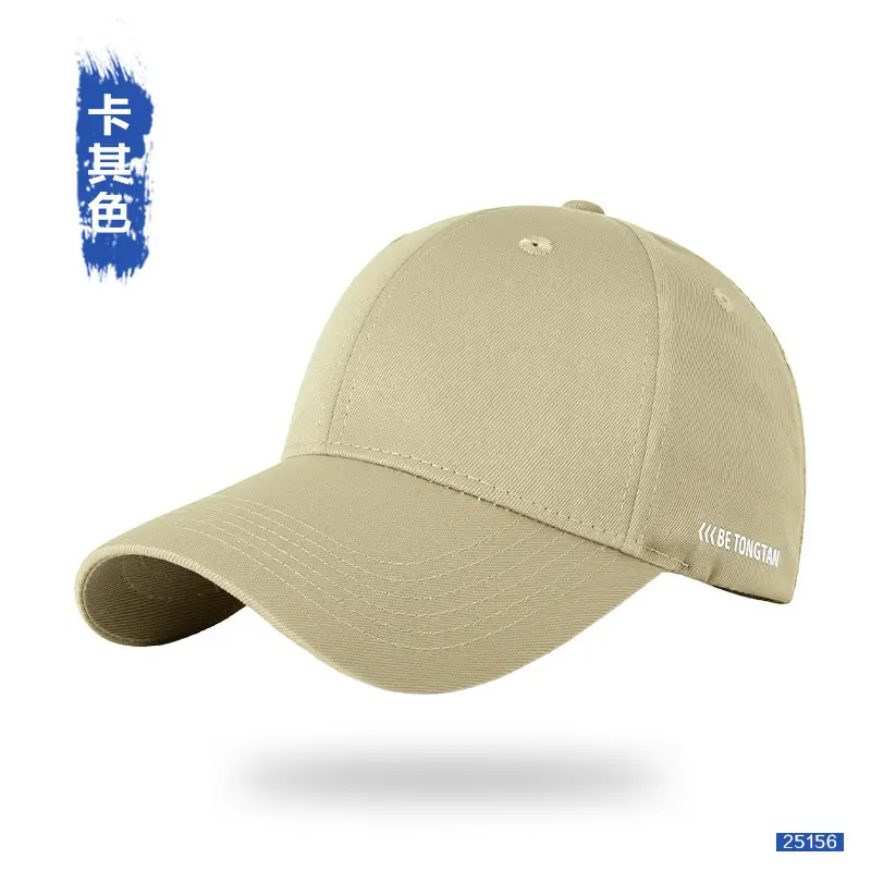 Men Beige Baseball Cap with Side Print - Image 4