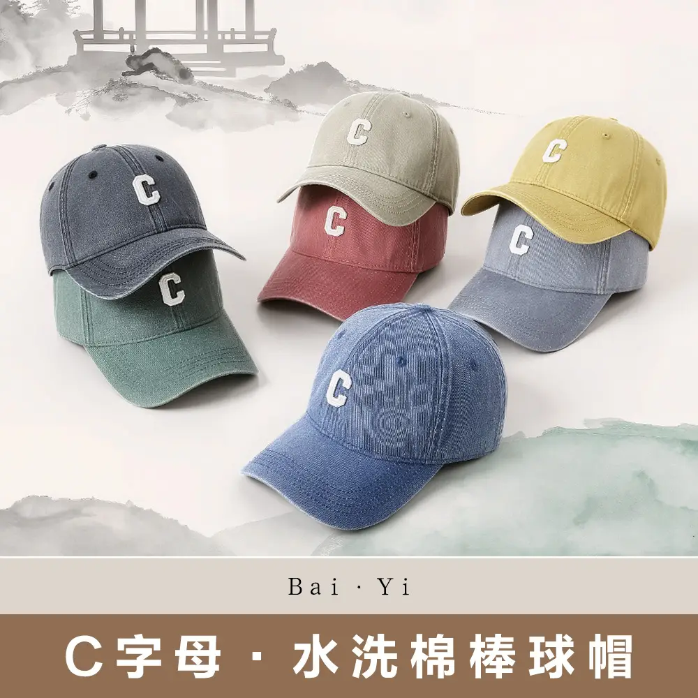 Men Purple C Logo Cap Washed Cotton - Image 13