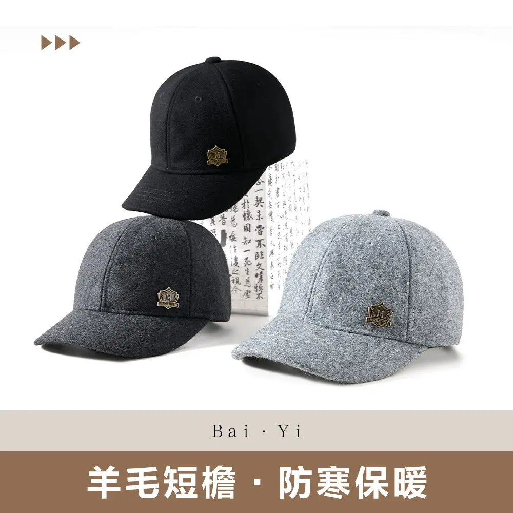 Winter Woolen Baseball Cap Black Adjustable Elderly Men