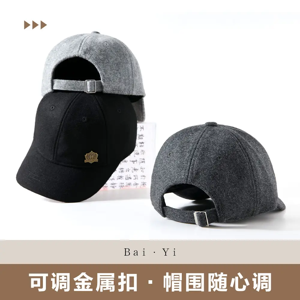 Winter Woolen Baseball Cap Black Adjustable Elderly Men