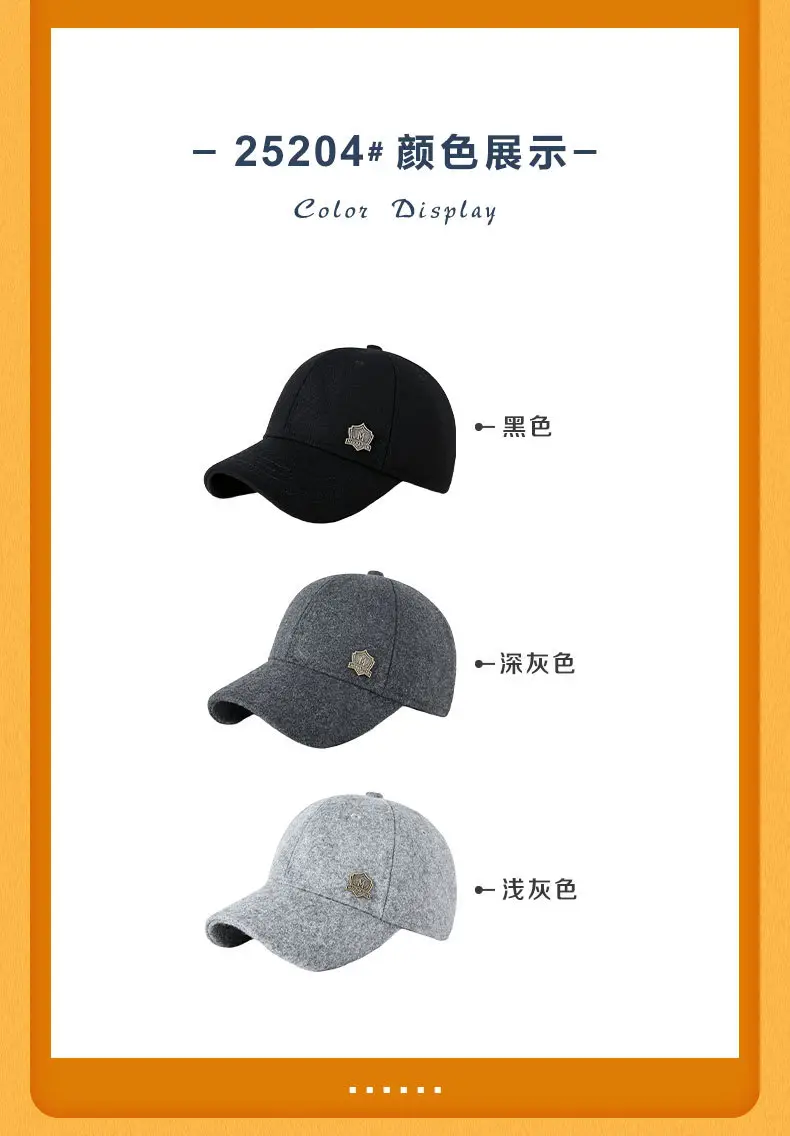 Winter Woolen Baseball Cap Black Adjustable Elderly Men — feature 10