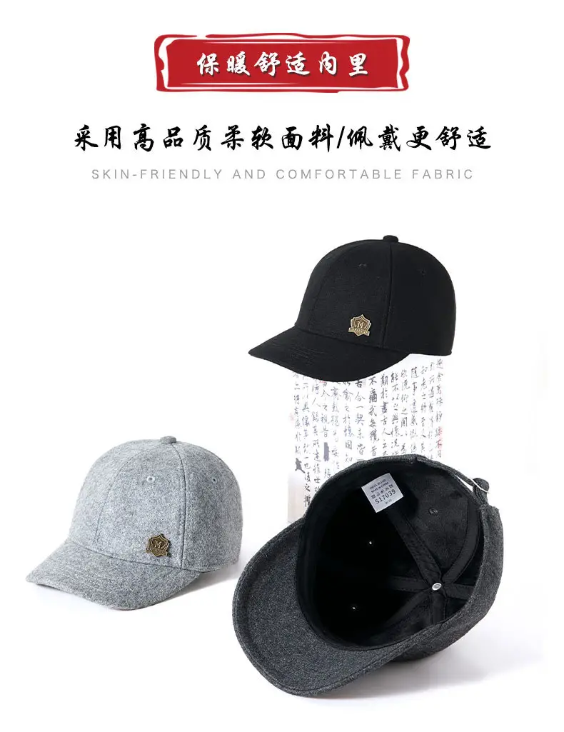 Winter Woolen Baseball Cap Black Adjustable Elderly Men — feature 14
