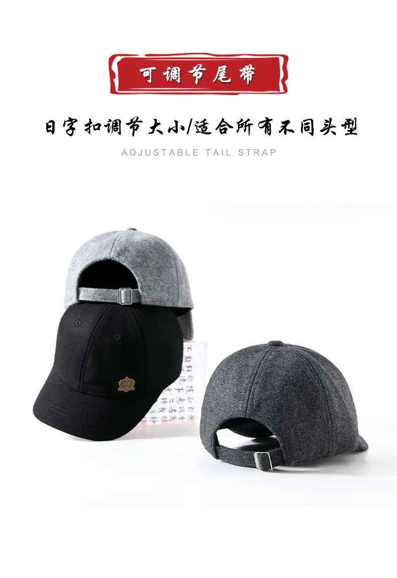 Winter Woolen Baseball Cap Black Adjustable Elderly Men — feature 15