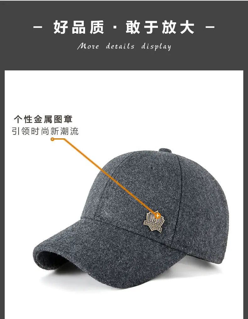 Winter Woolen Baseball Cap Black Adjustable Elderly Men — feature 17