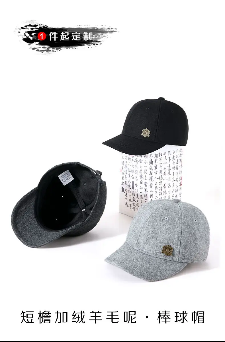 Winter Woolen Baseball Cap Black Adjustable Elderly Men — feature 2