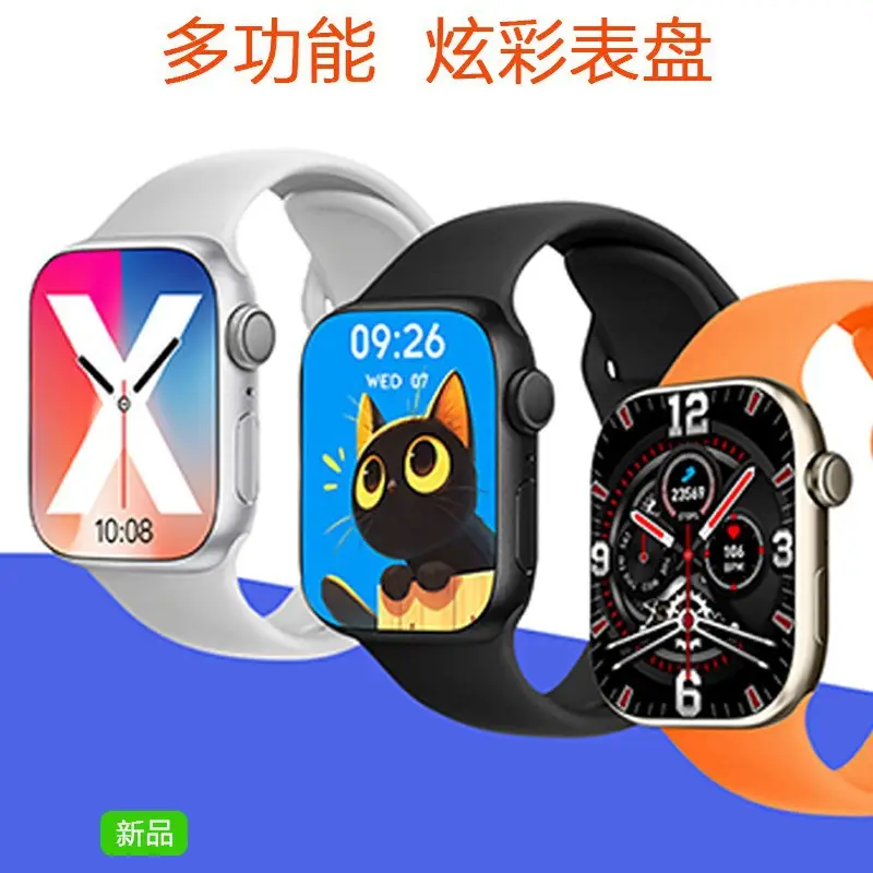 Huaqiangbei S11 Smart Watch Cross-Border Bluetooth Call Heart Rate Blood Pressure Game Men's S10 Smart Watch