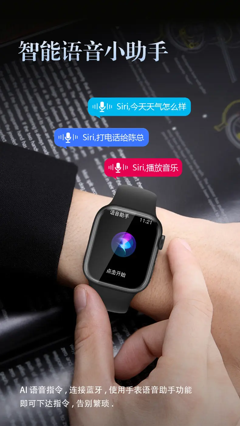 Huaqiangbei S11 Smart Watch Cross-Border Bluetooth Call Heart Rate Blood Pressure Game Men's S10 Smart Watch — feature 11