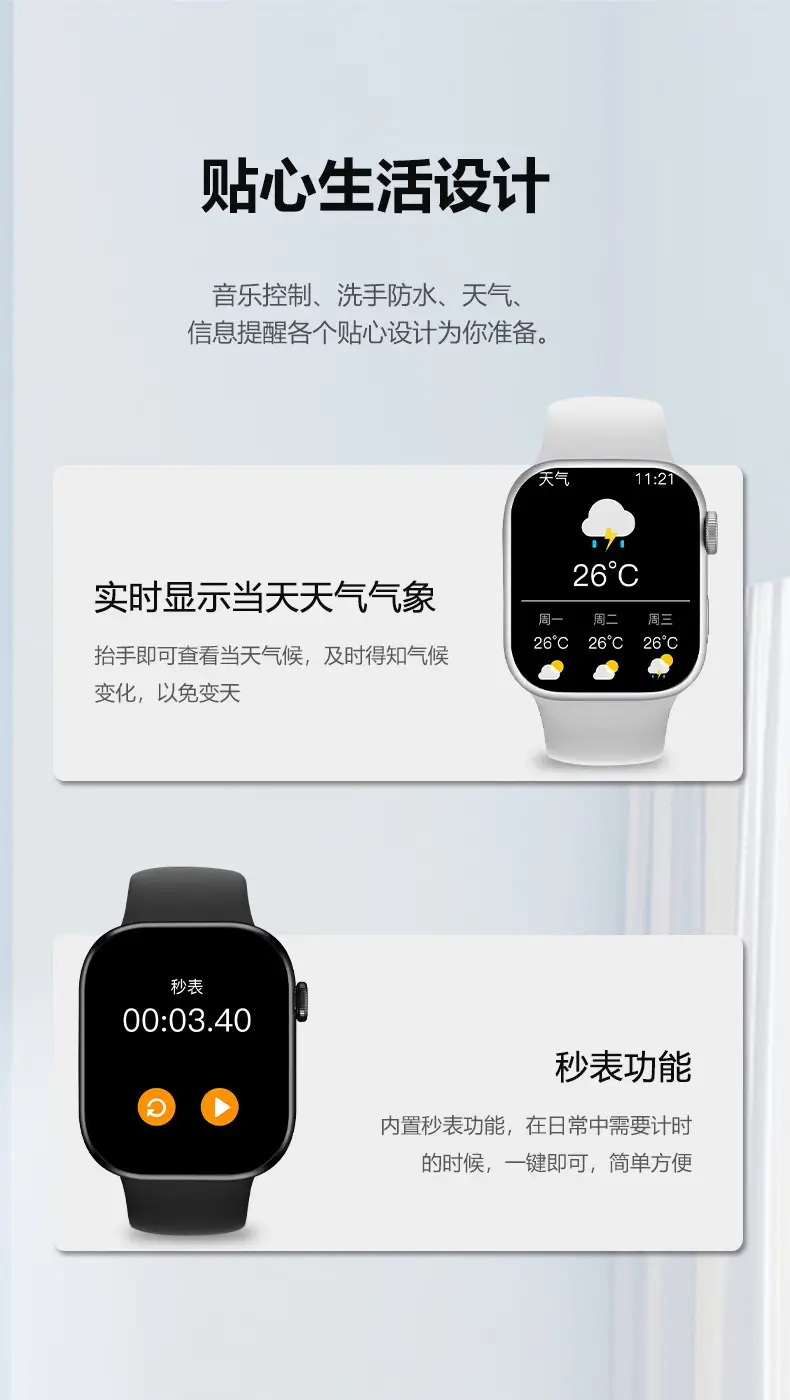 Huaqiangbei S11 Smart Watch Cross-Border Bluetooth Call Heart Rate Blood Pressure Game Men's S10 Smart Watch — feature 17