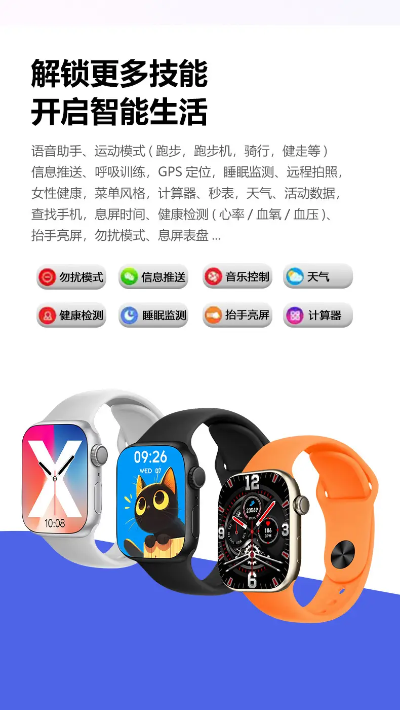 Huaqiangbei S11 Smart Watch Cross-Border Bluetooth Call Heart Rate Blood Pressure Game Men's S10 Smart Watch — feature 20