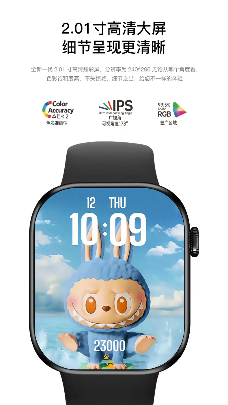 Huaqiangbei S11 Smart Watch Cross-Border Bluetooth Call Heart Rate Blood Pressure Game Men's S10 Smart Watch — feature 4