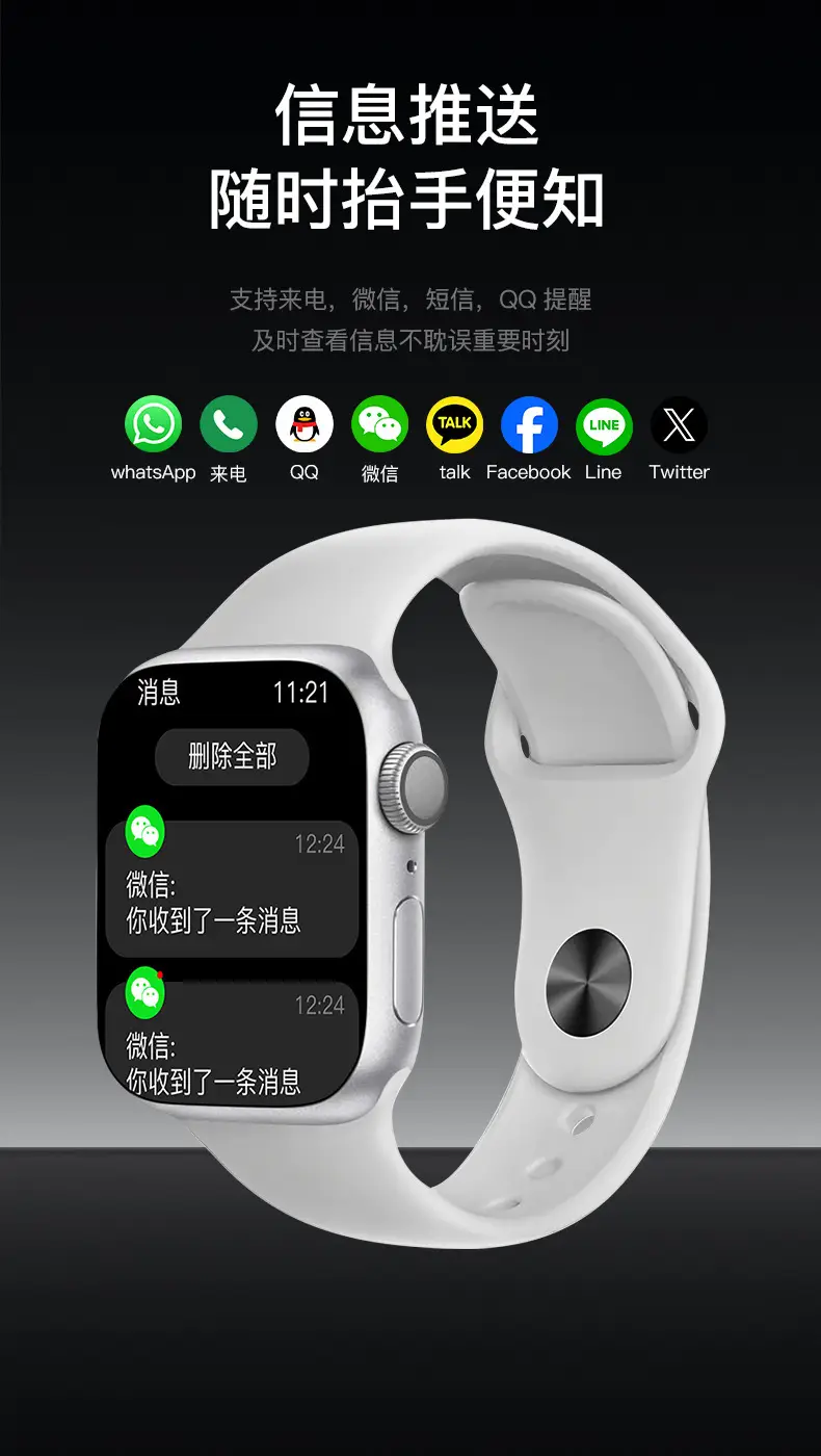 Huaqiangbei S11 Smart Watch Cross-Border Bluetooth Call Heart Rate Blood Pressure Game Men's S10 Smart Watch — feature 7