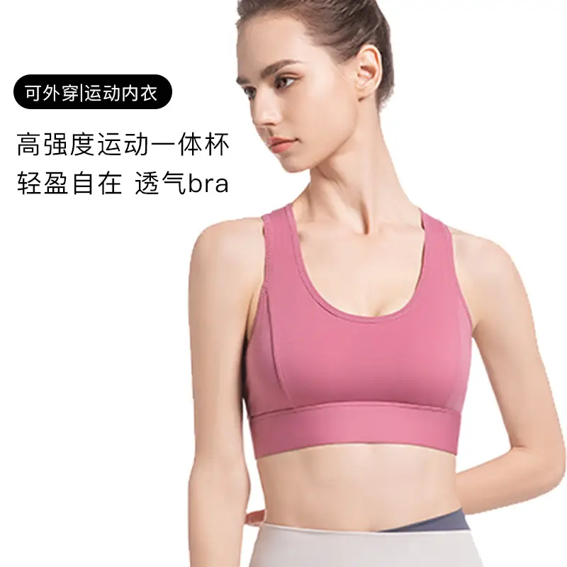 High-Intensity Quick-Dry Sports Bra for Women, Yoga Beauty Vest, Running Bra, Fitness Anti-Shock Anti-Sagging Gathering Bra