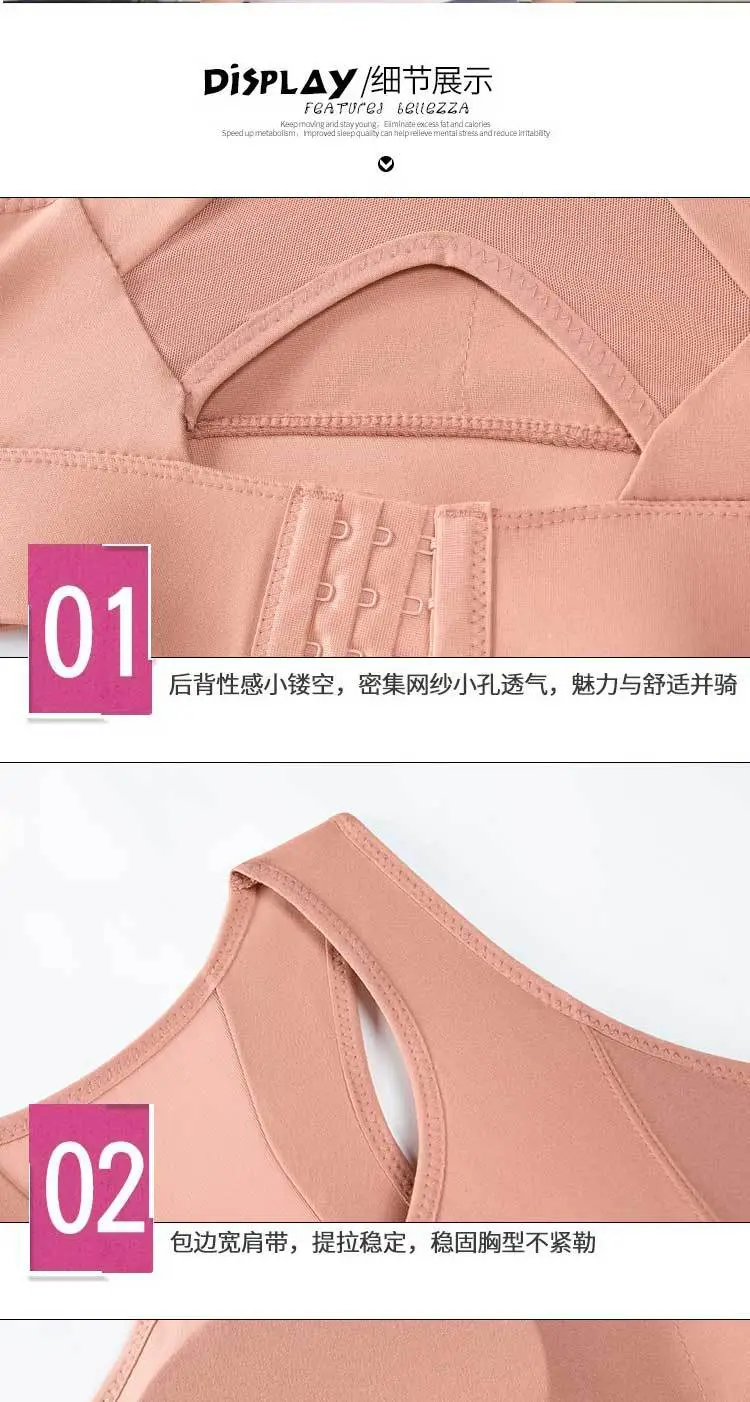 High-Intensity Quick-Dry Sports Bra for Women, Yoga Beauty Vest, Running Bra, Fitness Anti-Shock Anti-Sagging Gathering Bra — feature 11