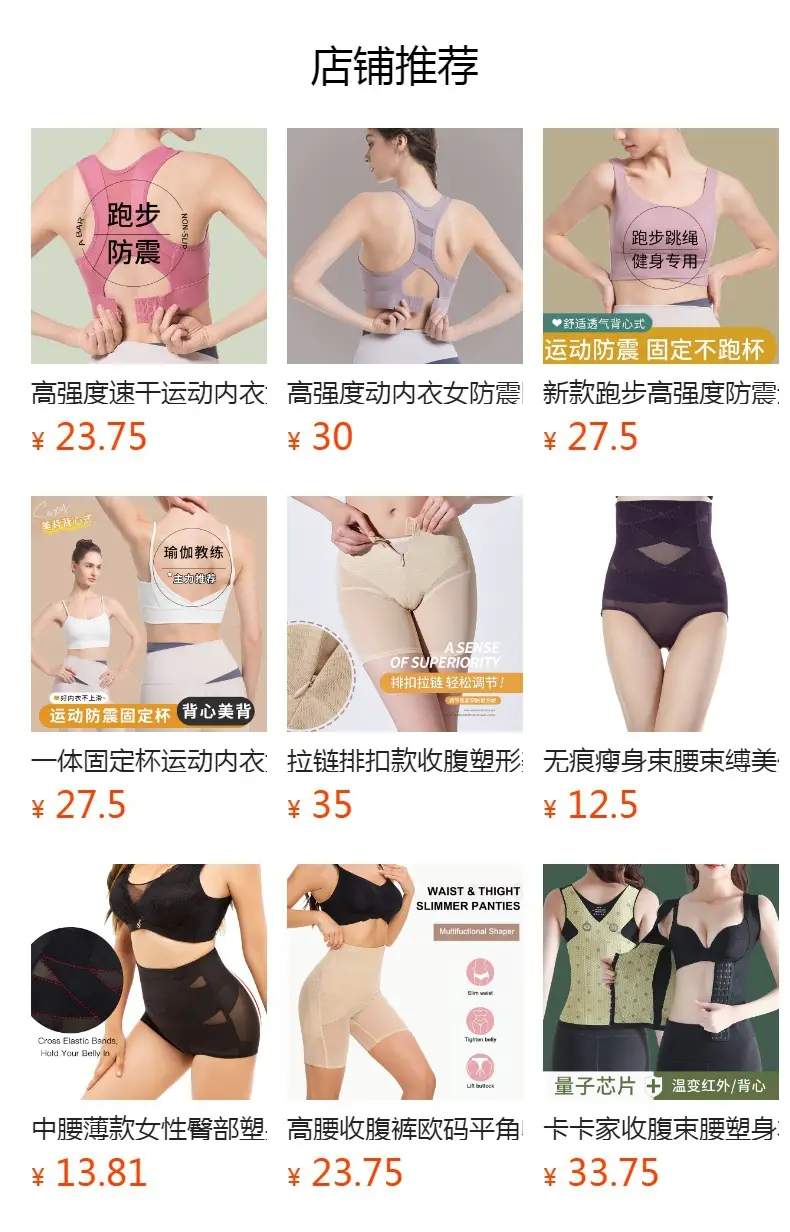 High-Intensity Quick-Dry Sports Bra for Women, Yoga Beauty Vest, Running Bra, Fitness Anti-Shock Anti-Sagging Gathering Bra — feature 2