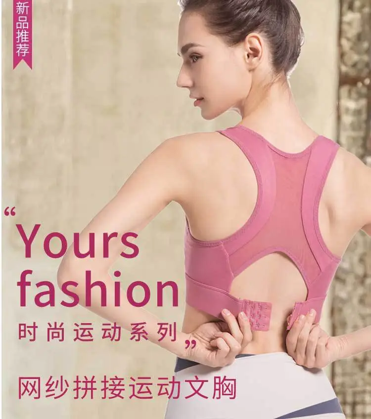High-Intensity Quick-Dry Sports Bra for Women, Yoga Beauty Vest, Running Bra, Fitness Anti-Shock Anti-Sagging Gathering Bra — feature 4