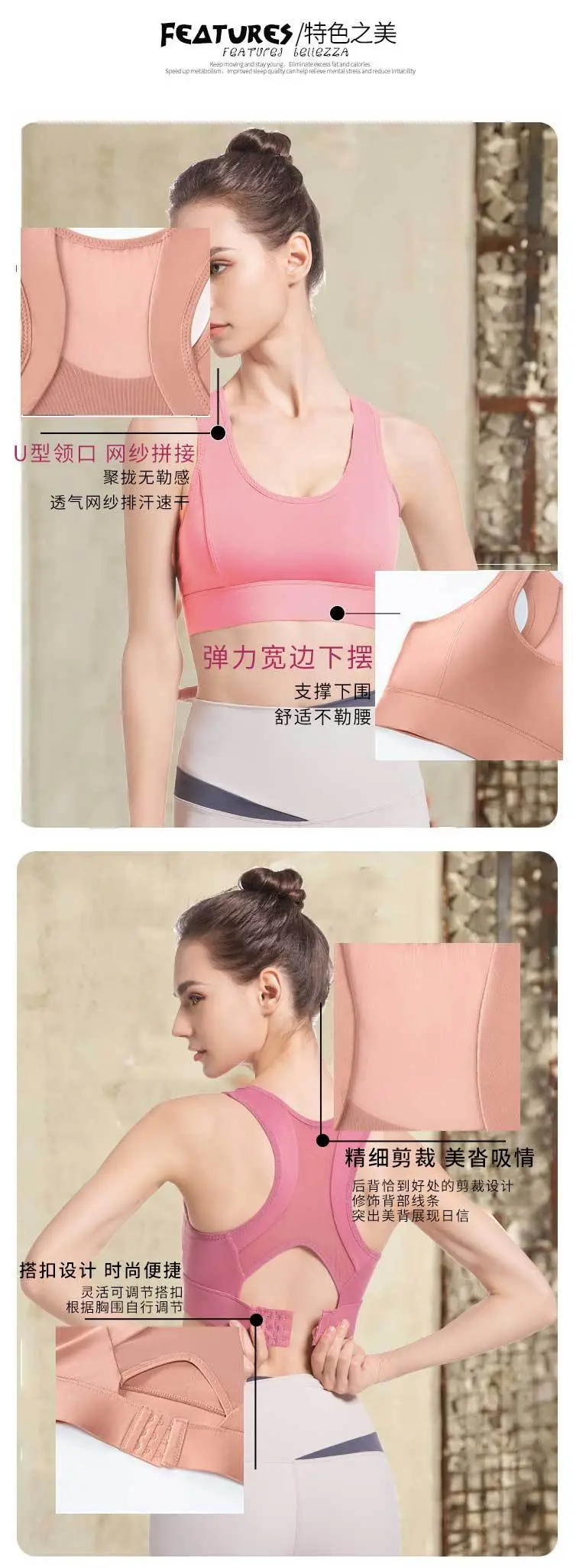 High-Intensity Quick-Dry Sports Bra for Women, Yoga Beauty Vest, Running Bra, Fitness Anti-Shock Anti-Sagging Gathering Bra — feature 6