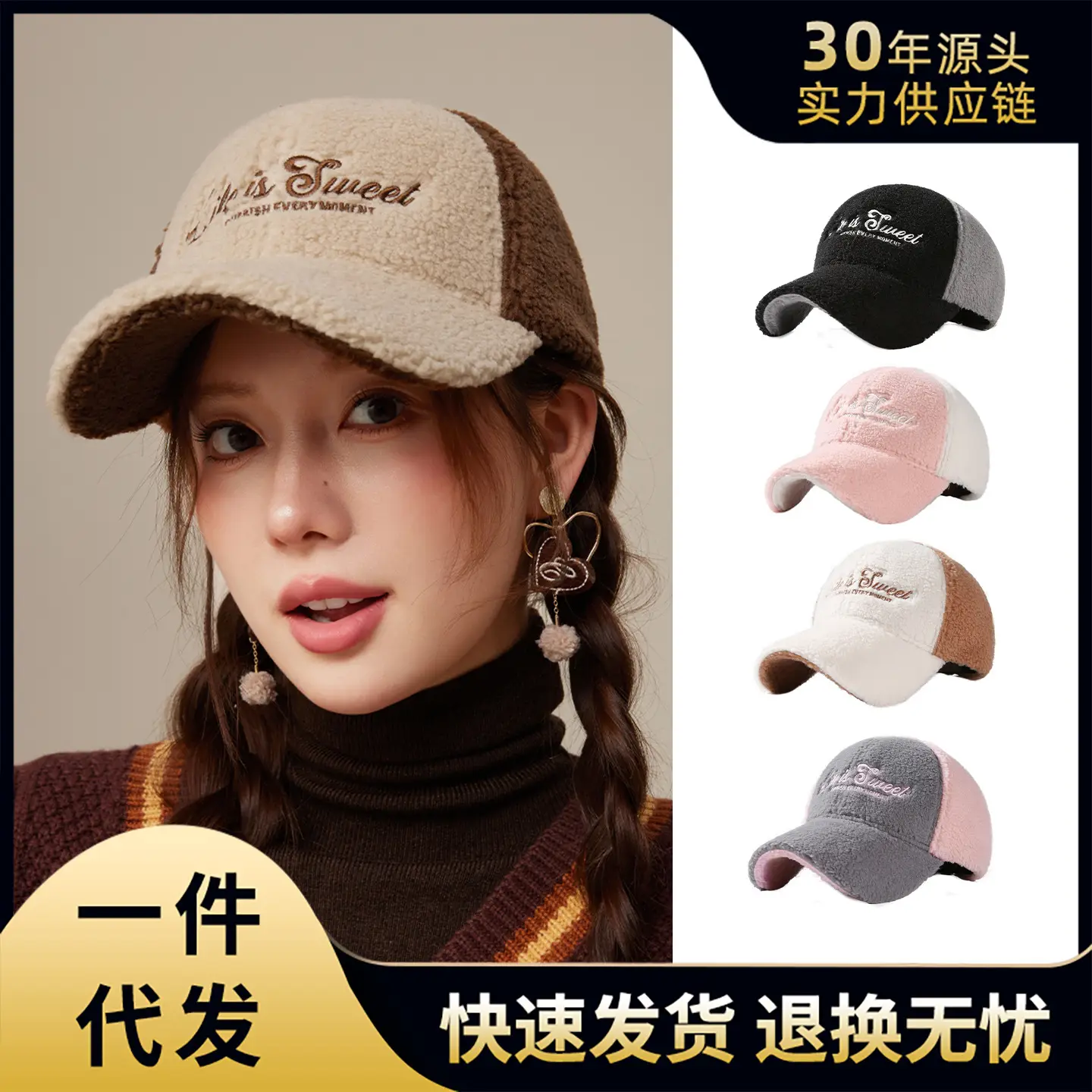 Lamb Wool Baseball Cap for Women Autumn Winter Face Slimming 8cm - Image 6