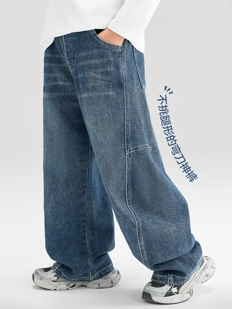 Boys' Spring Pants, Autumn Jeans, Spring and Autumn Straight-Leg Pants, Big Kids' 2026 New Style, Curved Pants, Wide-Leg Pants