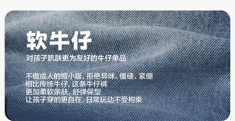 Boys' Spring Pants, Autumn Jeans, Spring and Autumn Straight-Leg Pants, Big Kids' 2026 New Style, Curved Pants, Wide-Leg Pants — feature 2