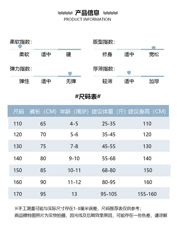 Boys' Spring Pants, Autumn Jeans, Spring and Autumn Straight-Leg Pants, Big Kids' 2026 New Style, Curved Pants, Wide-Leg Pants — feature 3