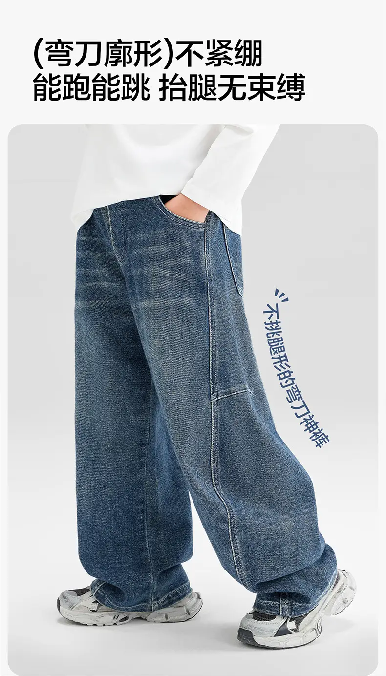 Boys' Spring Pants, Autumn Jeans, Spring and Autumn Straight-Leg Pants, Big Kids' 2026 New Style, Curved Pants, Wide-Leg Pants — feature 4