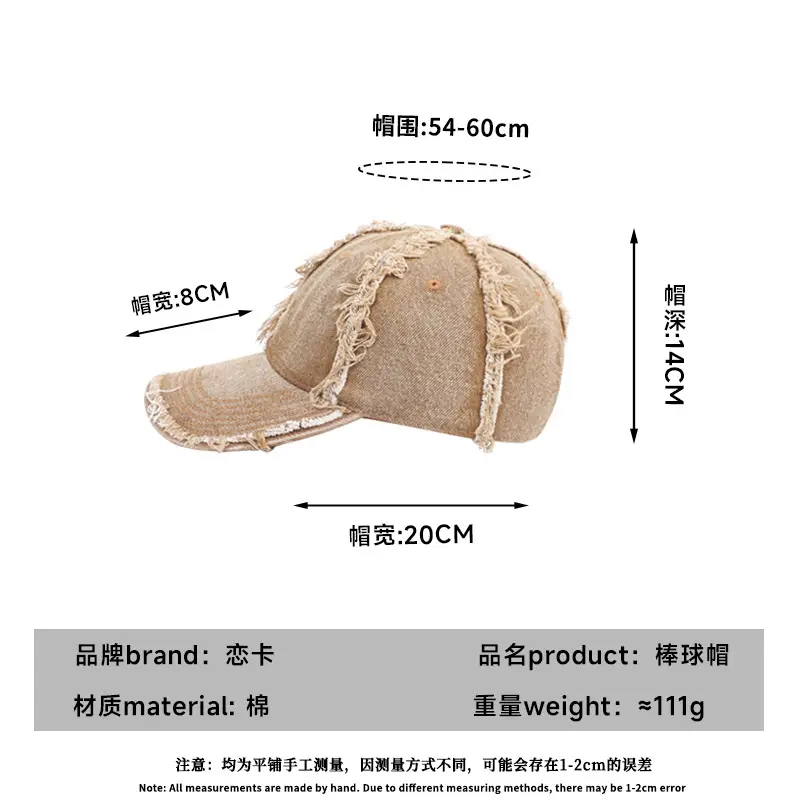Vintage Denim Frayed Baseball Cap for Women Men - Image 10