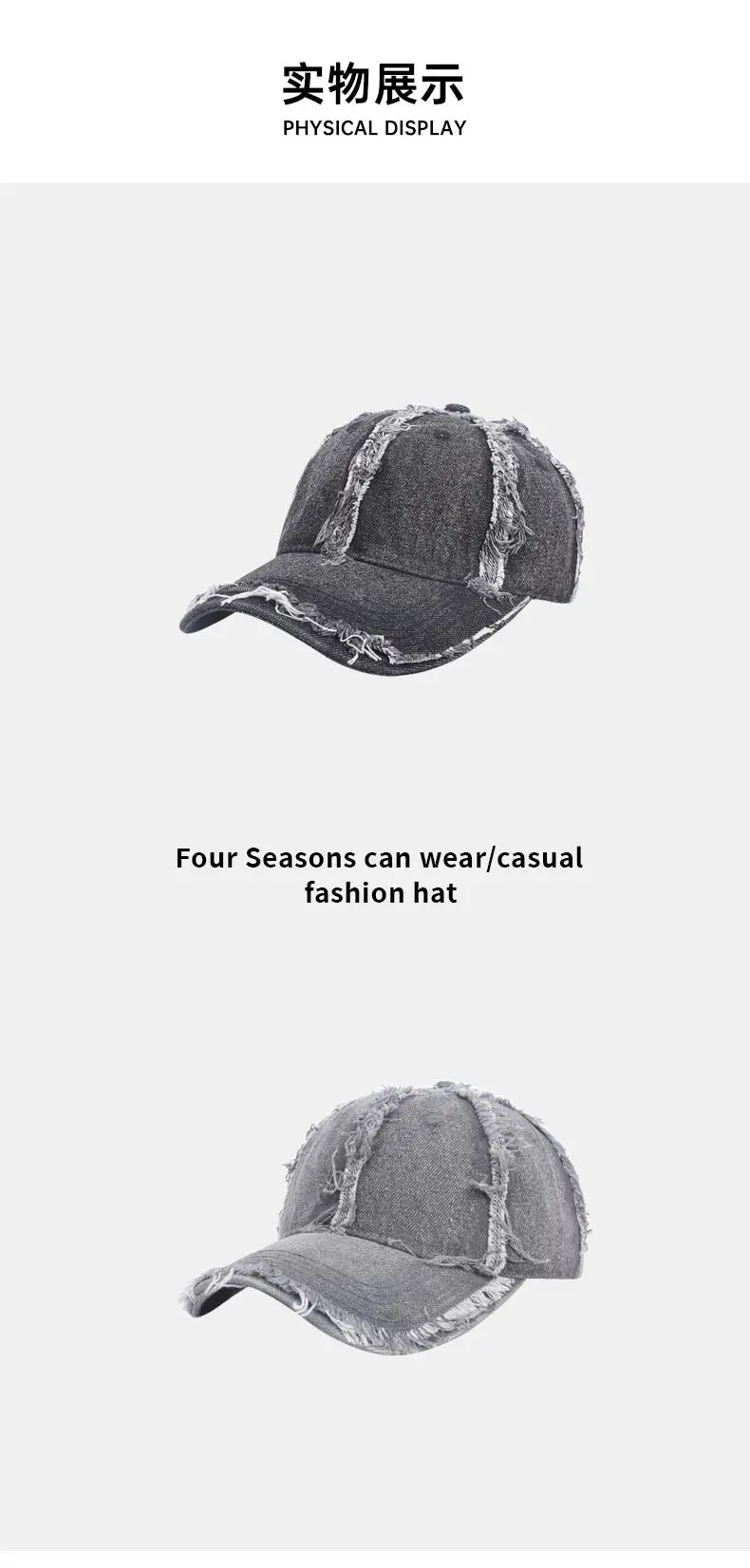 Vintage Denim Frayed Baseball Cap for Women Men — feature 10