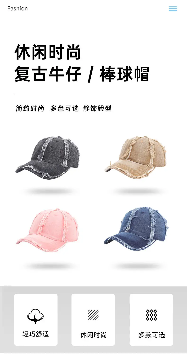 Vintage Denim Frayed Baseball Cap for Women Men — feature 2