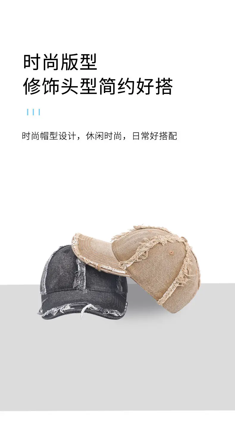Vintage Denim Frayed Baseball Cap for Women Men — feature 6
