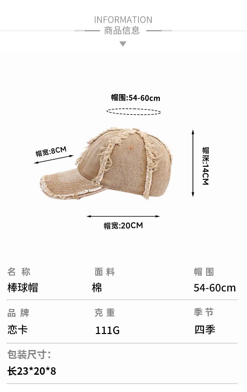 Vintage Denim Frayed Baseball Cap for Women Men — feature 7