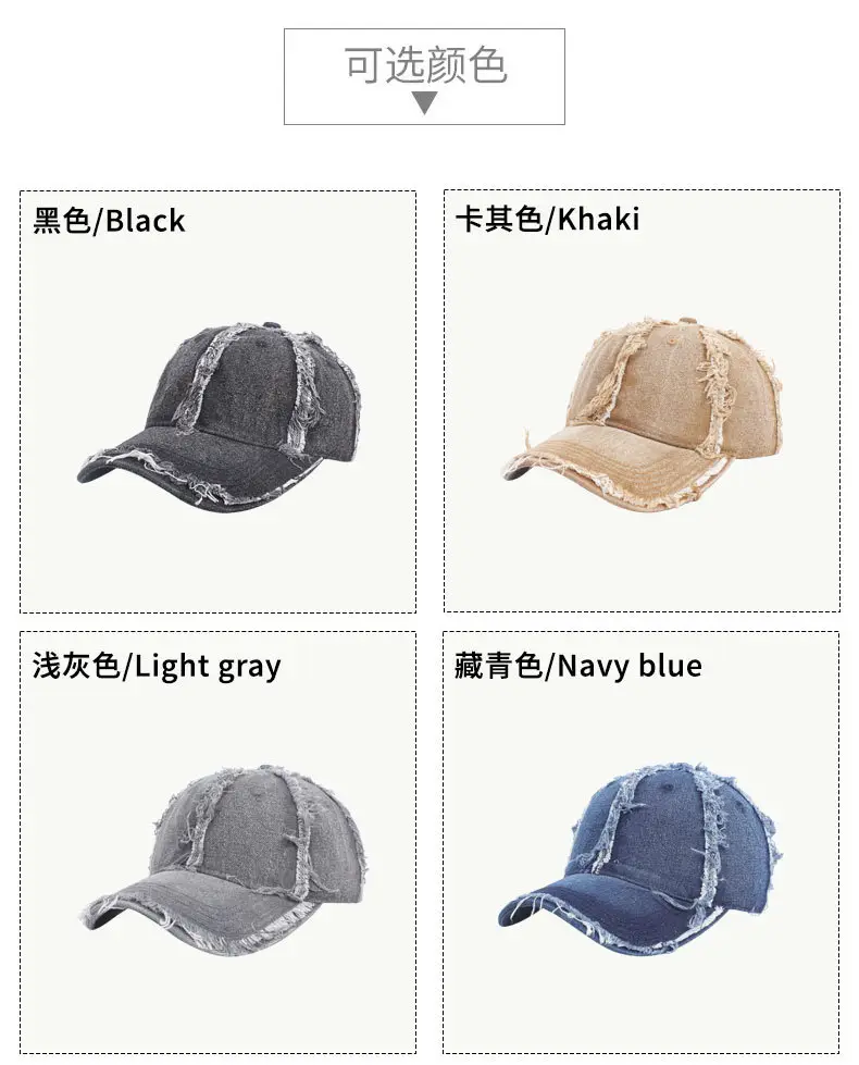 Vintage Denim Frayed Baseball Cap for Women Men — feature 8