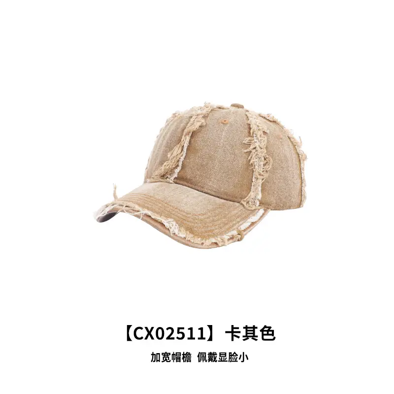 Vintage Denim Frayed Baseball Cap for Women Men - Image 2