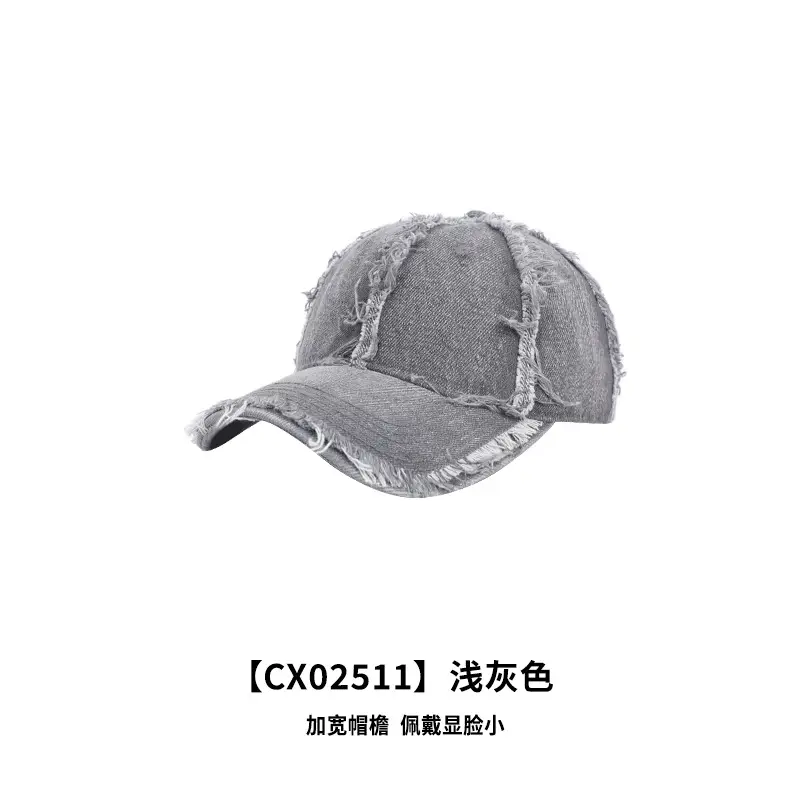 Vintage Denim Frayed Baseball Cap for Women Men - Image 3