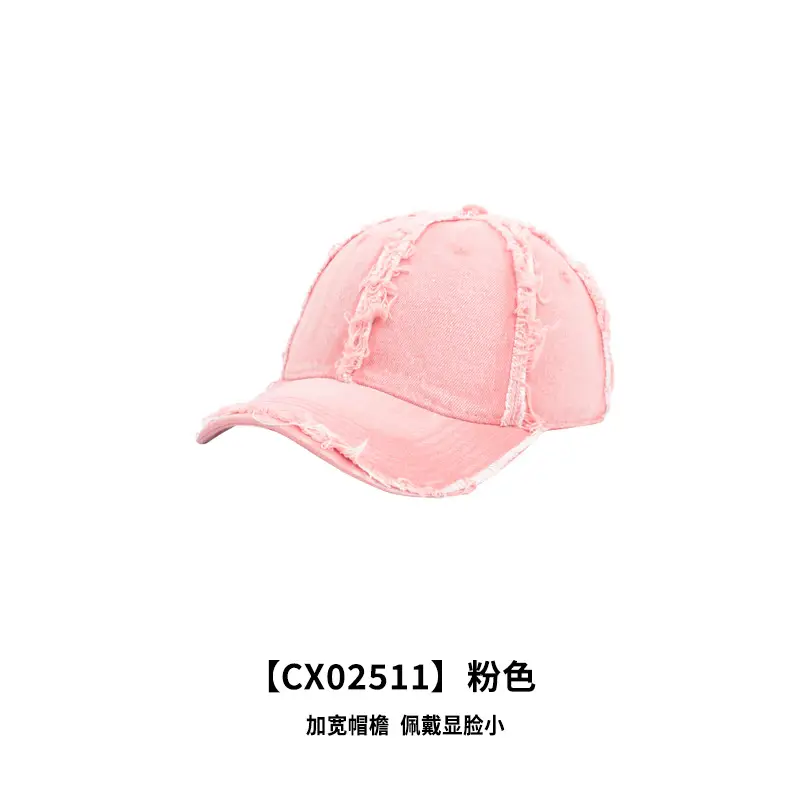 Vintage Denim Frayed Baseball Cap for Women Men - Image 4